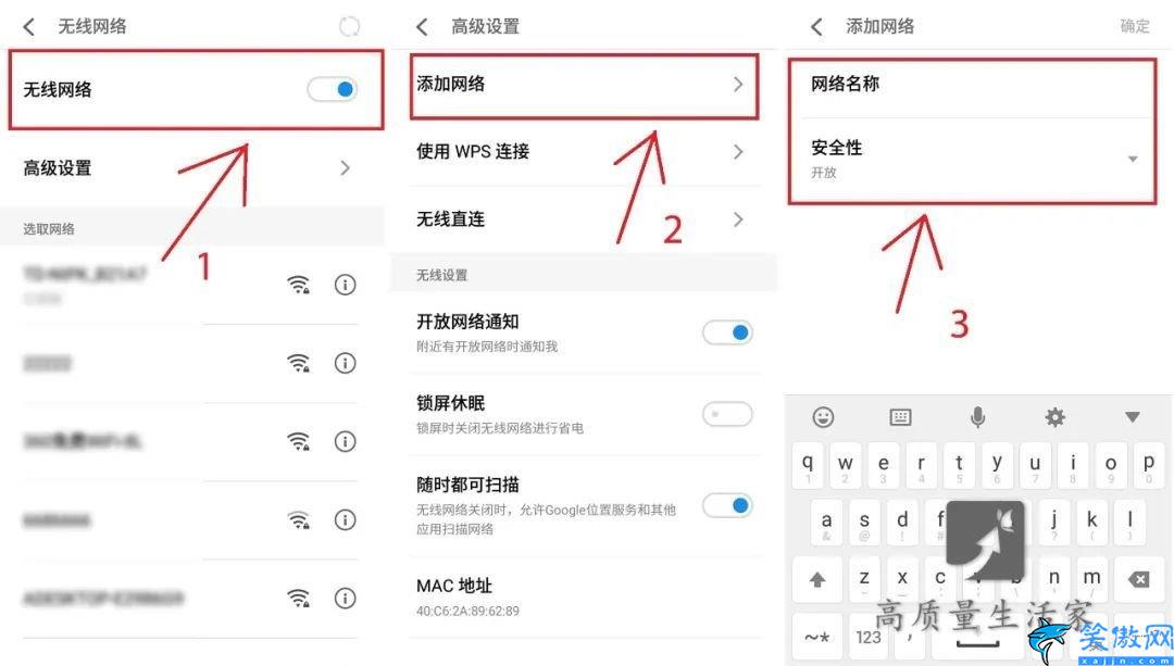 怎么让wifi网速变快小窍门,提升无线速度的方法