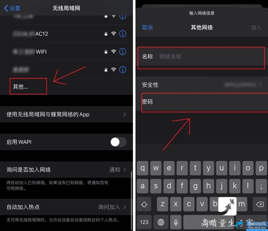 怎么让wifi网速变快小窍门,提升无线速度的方法