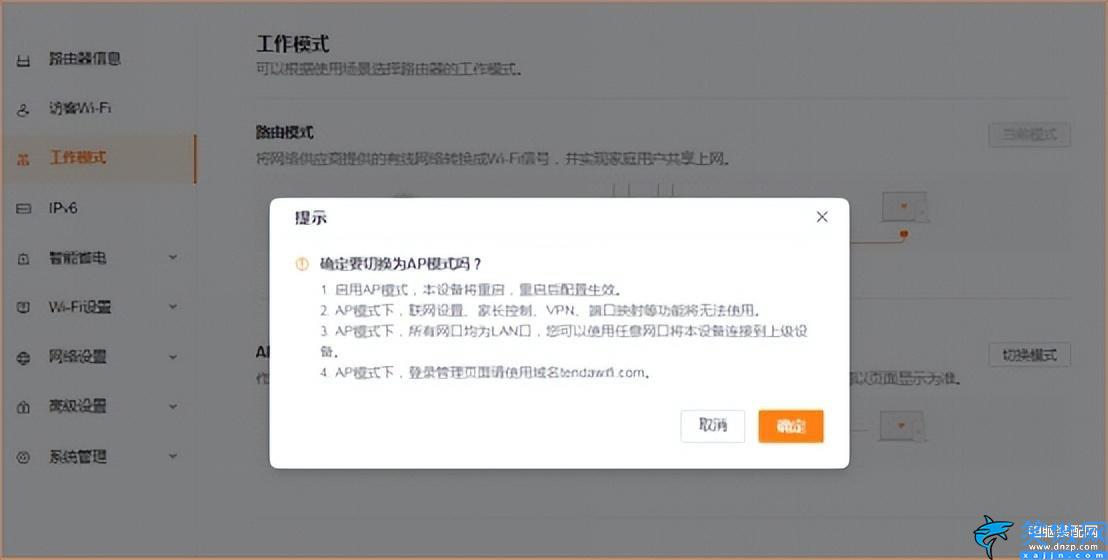 路由模式和进程模式哪个好,路由器的几种工作模式区别