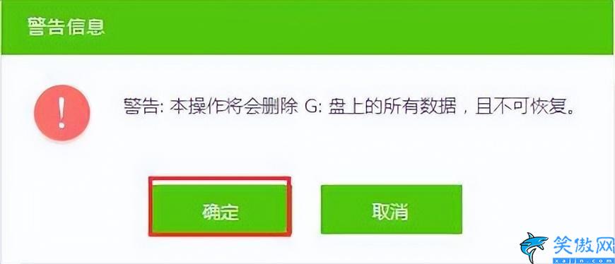 u盘启动盘怎么制作,制作u盘启动盘步骤