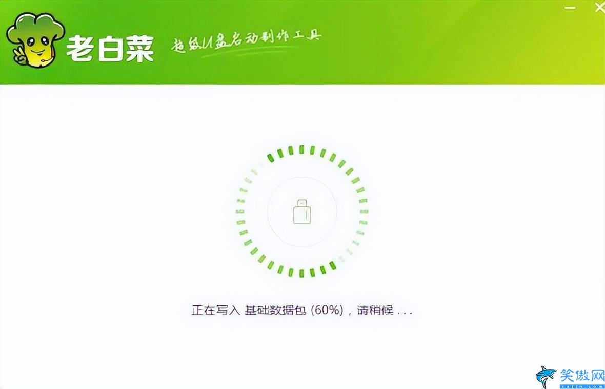 u盘启动盘怎么制作,制作u盘启动盘步骤