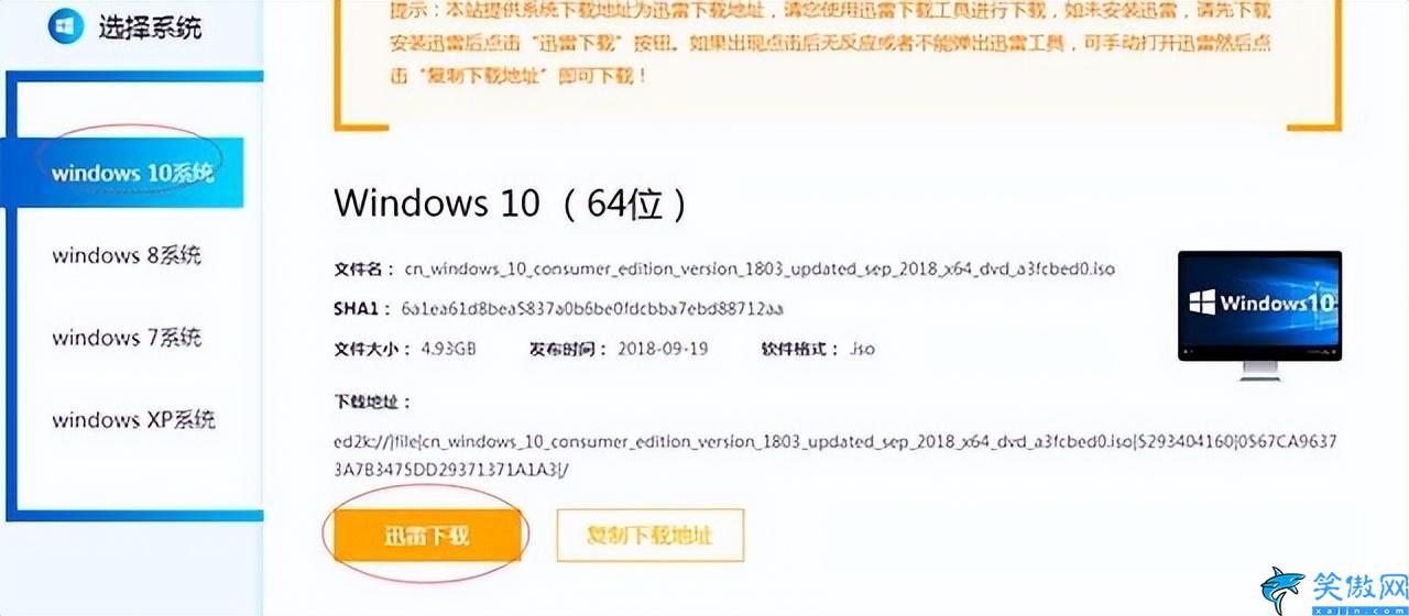 u盘启动盘怎么制作,制作u盘启动盘步骤