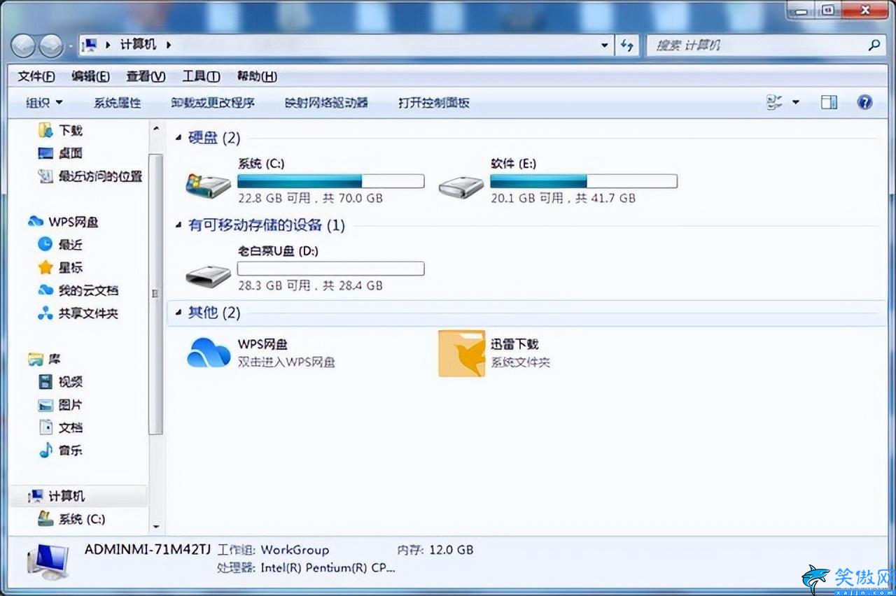 u盘启动盘怎么制作,制作u盘启动盘步骤