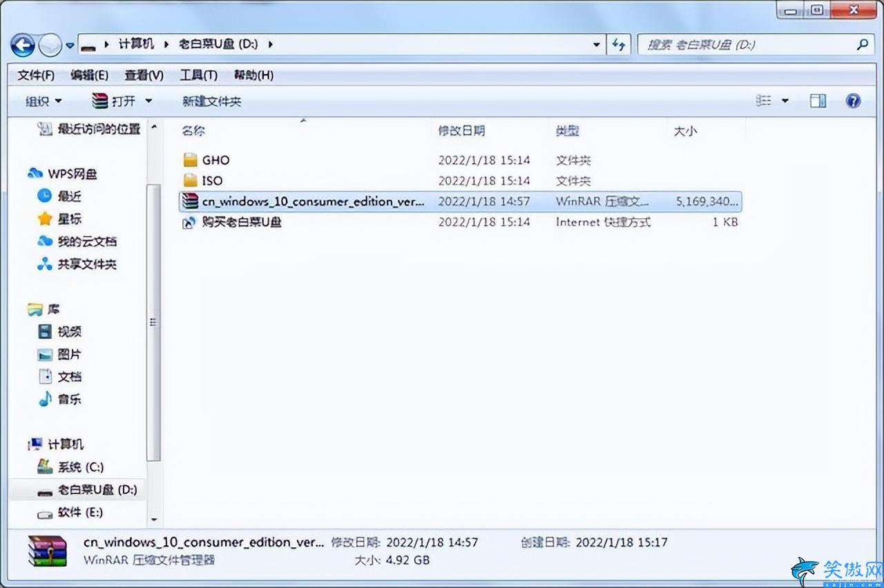 u盘启动盘怎么制作,制作u盘启动盘步骤