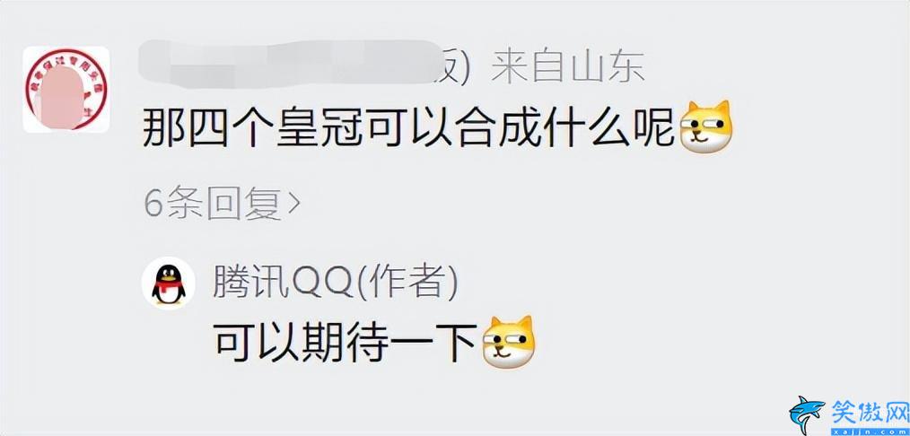 qq最高等级是多少,QQ等级全球第一介绍