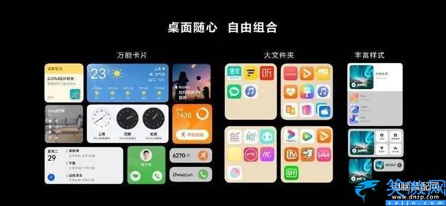 nova桌面怎么设置好看,定制个性化鸿蒙桌面介绍