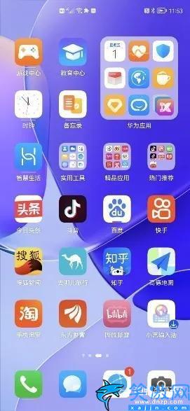 nova桌面怎么设置好看,定制个性化鸿蒙桌面介绍