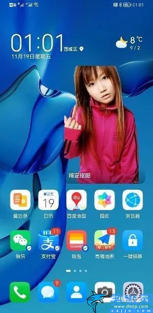 nova桌面怎么设置好看,定制个性化鸿蒙桌面介绍