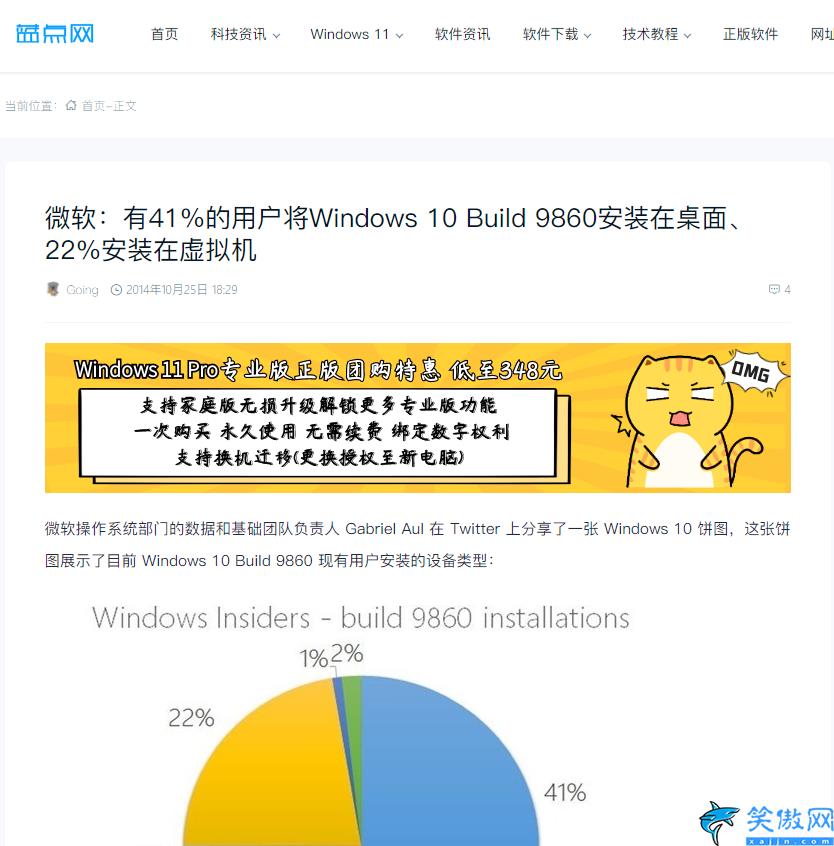 windows9是什么系统,Windows 9系统介绍
