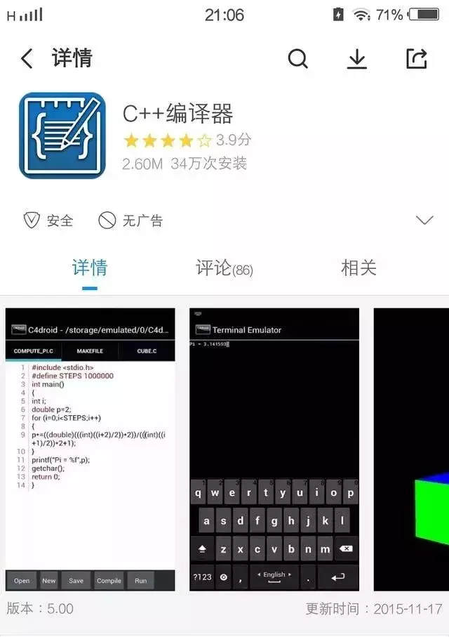 python新手怎么学习,Python新手入门教程