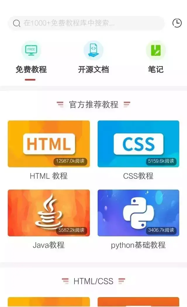 python新手怎么学习,Python新手入门教程