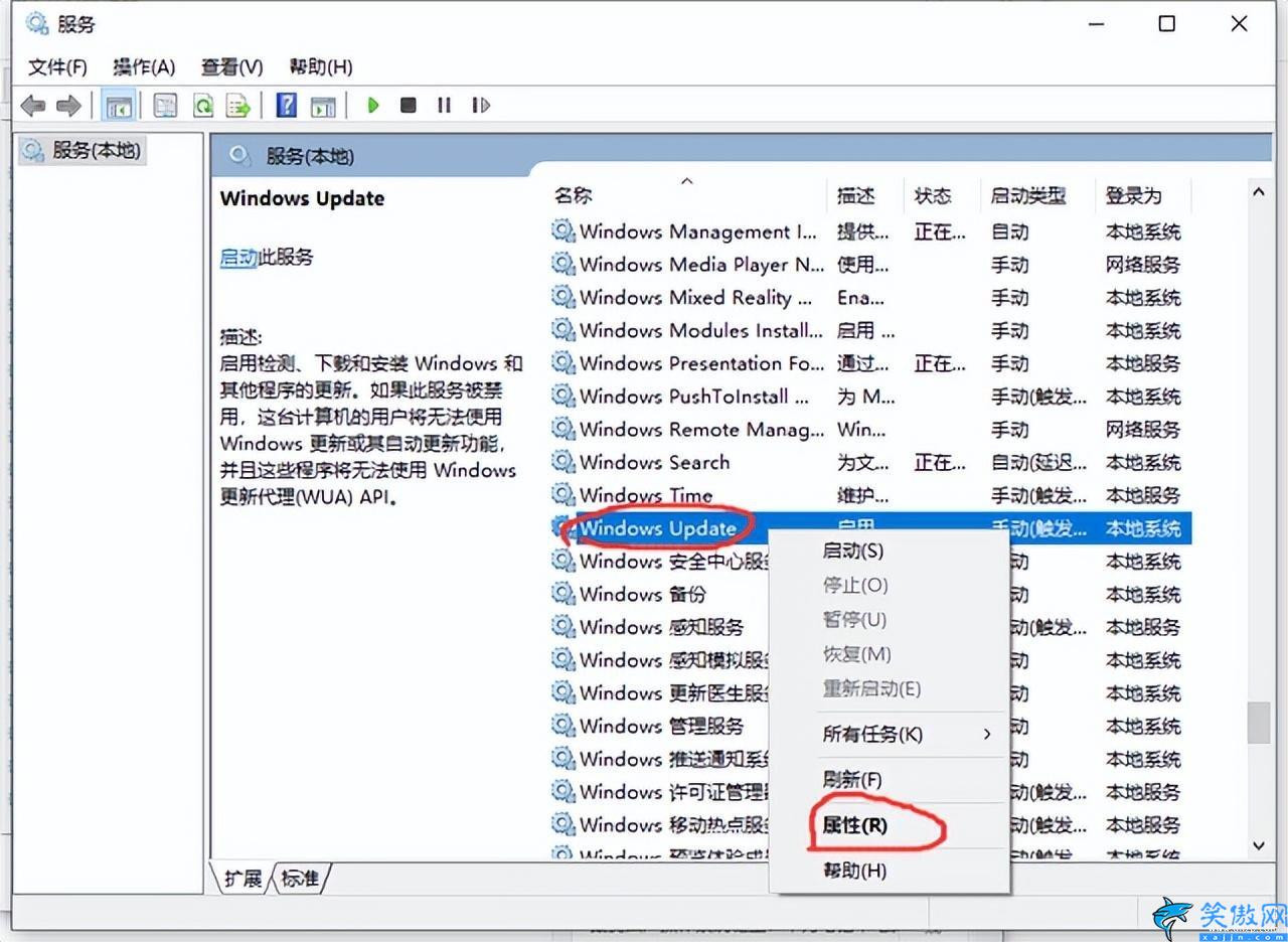 win10更新关闭自动更新,一招屏蔽系统自动升级