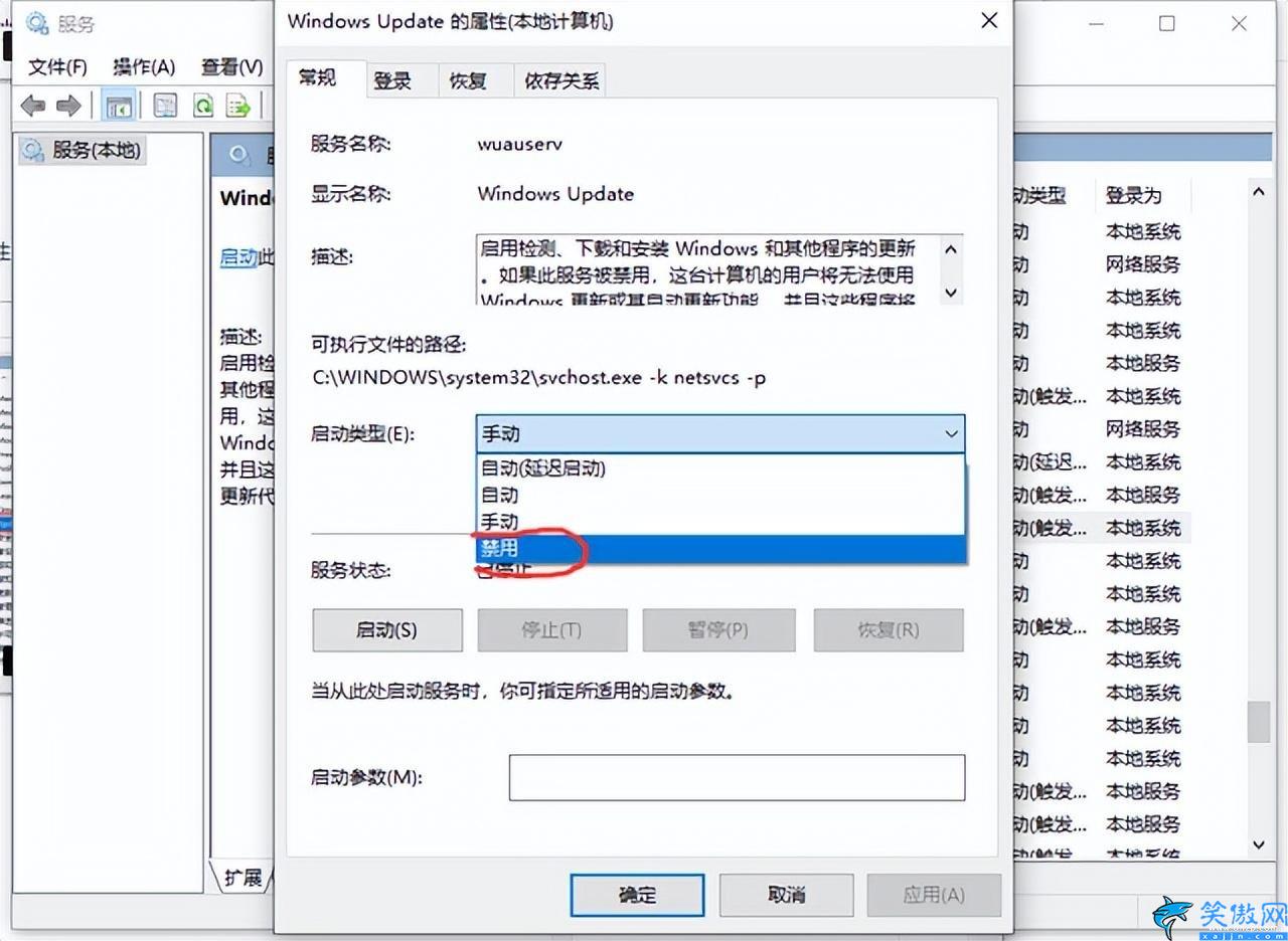 win10更新关闭自动更新,一招屏蔽系统自动升级