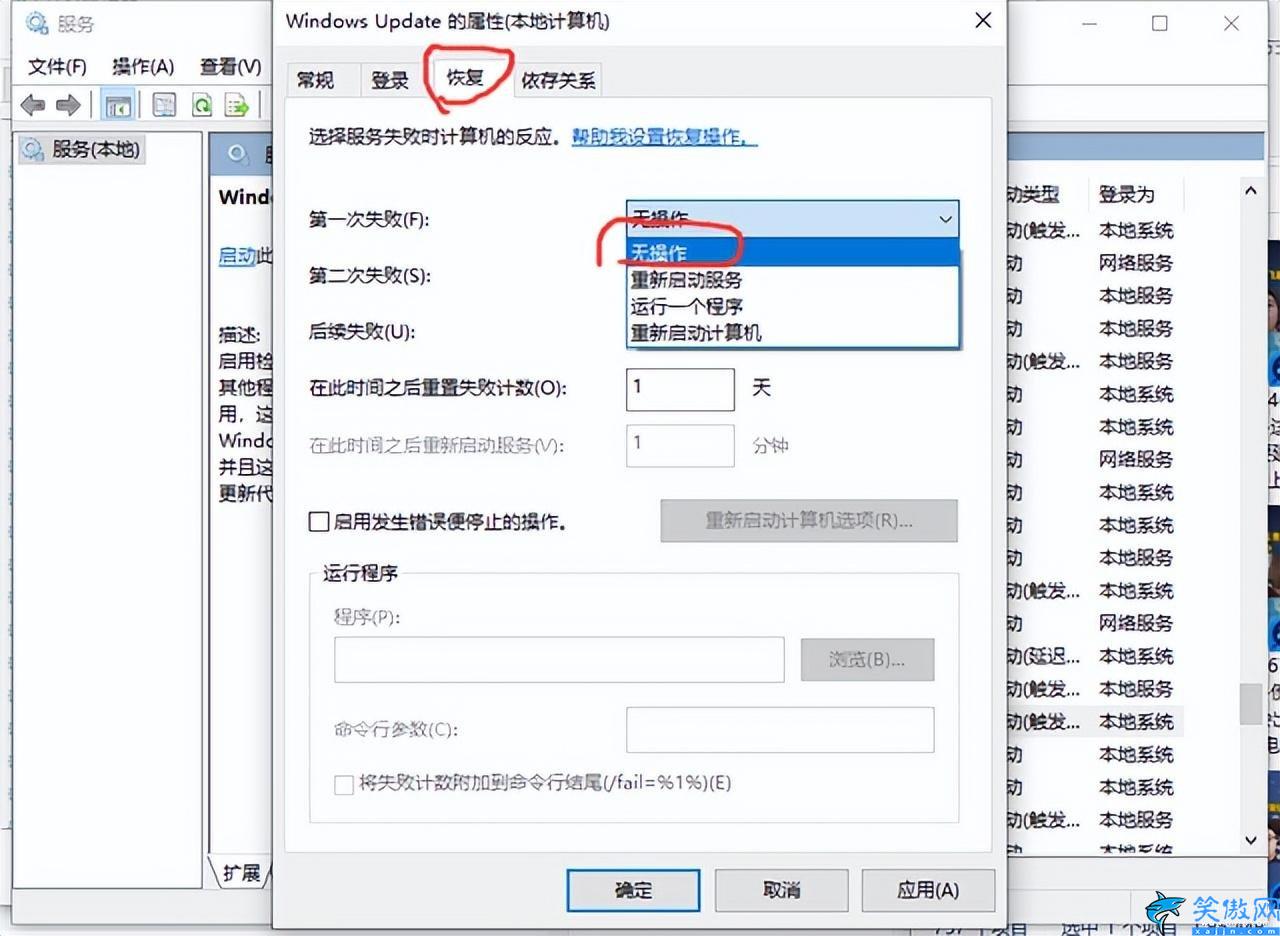 win10更新关闭自动更新,一招屏蔽系统自动升级