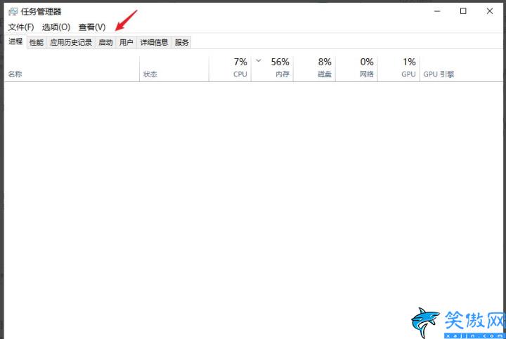 电脑自动开机设置怎么关闭,win7定时开机设置方法