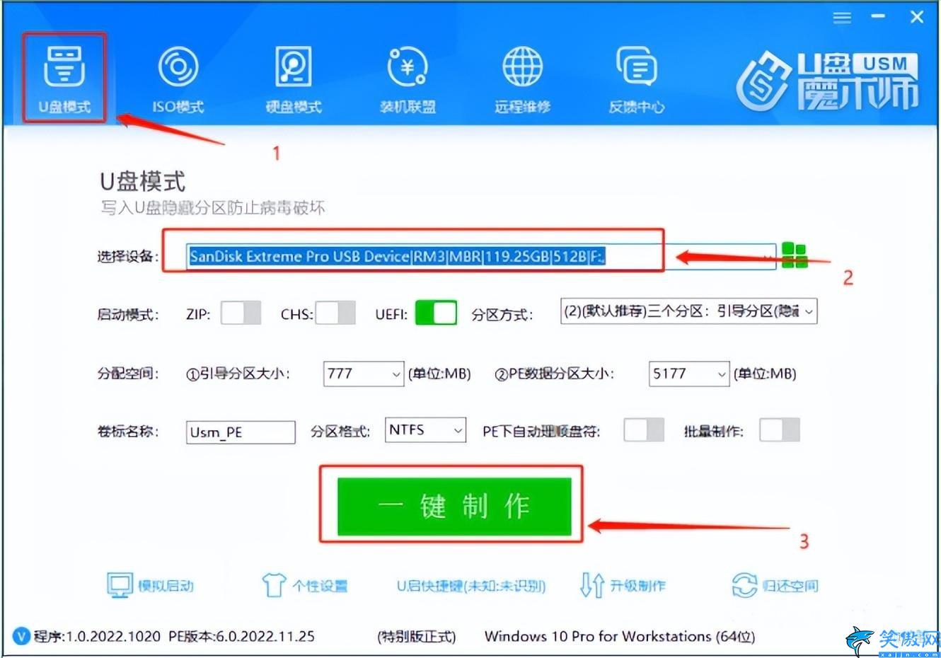 Win10忘记开机密码怎么办,强制解除电脑开机密码