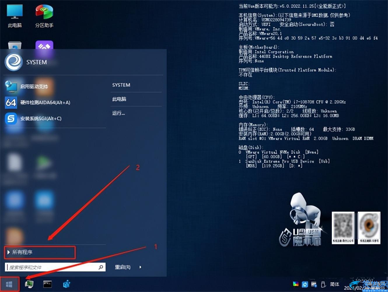 Win10忘记开机密码怎么办,强制解除电脑开机密码