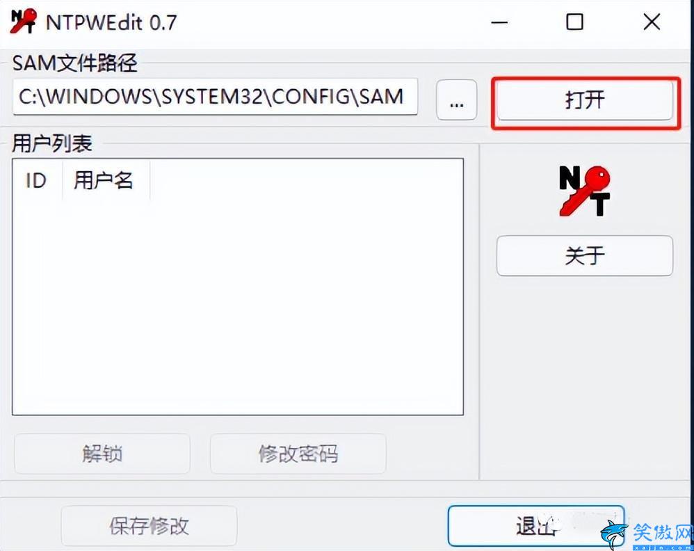 Win10忘记开机密码怎么办,强制解除电脑开机密码