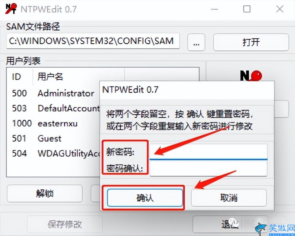 Win10忘记开机密码怎么办,强制解除电脑开机密码