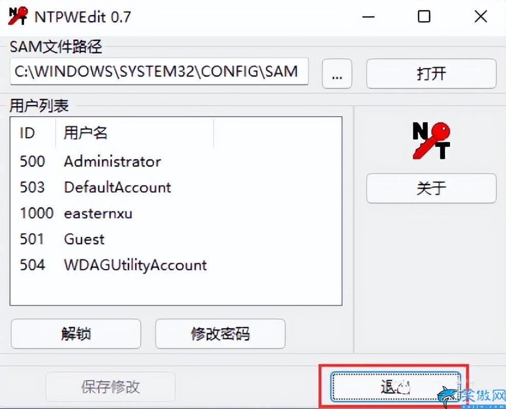 Win10忘记开机密码怎么办,强制解除电脑开机密码