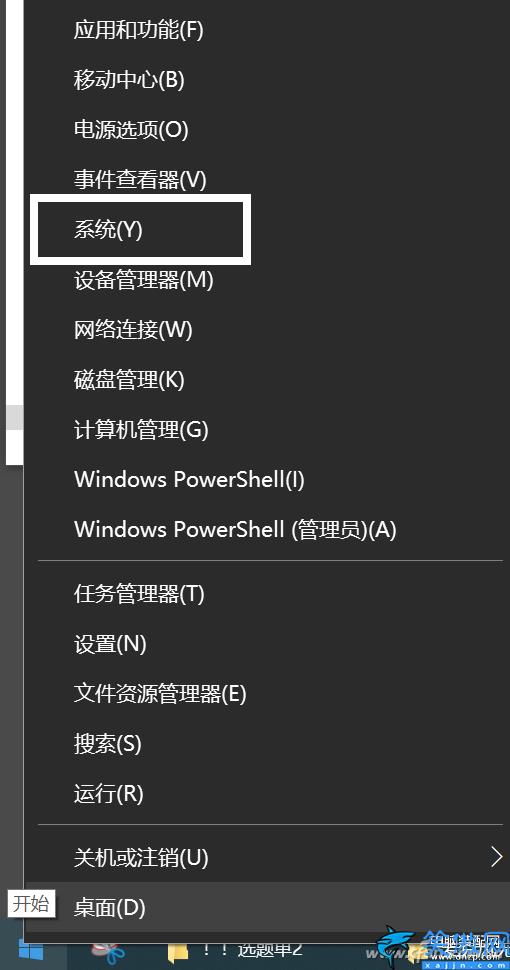 win11麦克风开了权限无法用 ,麦克风失灵的快速搞定