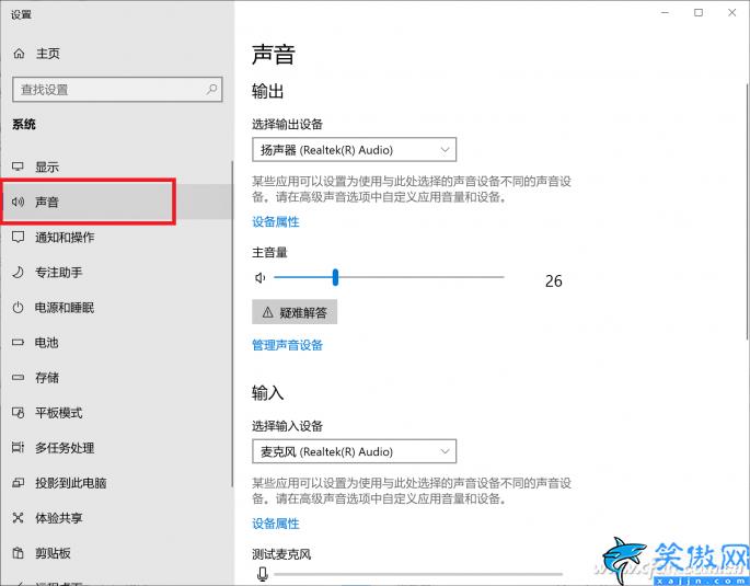 win11麦克风开了权限无法用 ,麦克风失灵的快速搞定