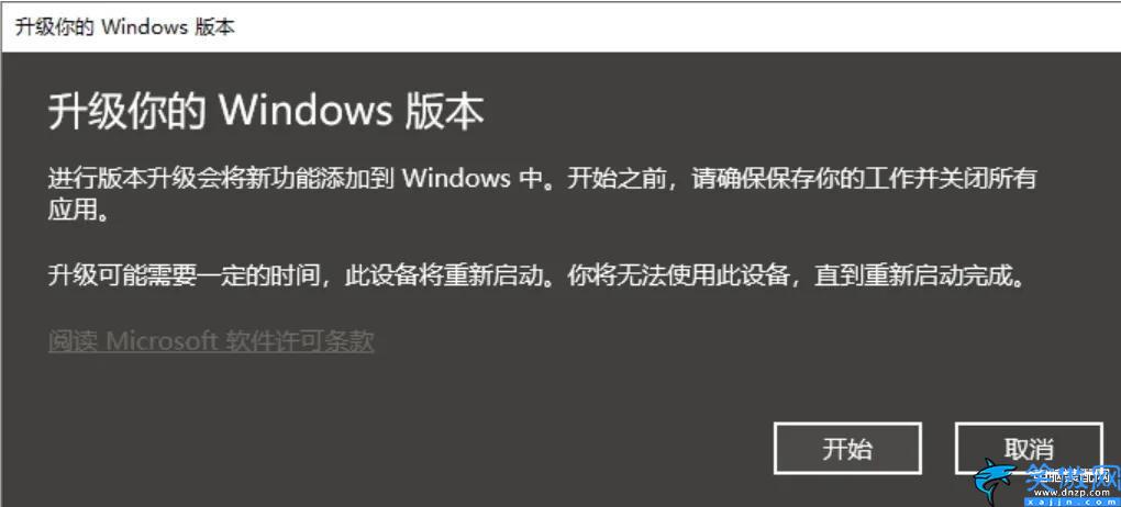 免费windows10激活密钥,教你轻松解决系统激活问题