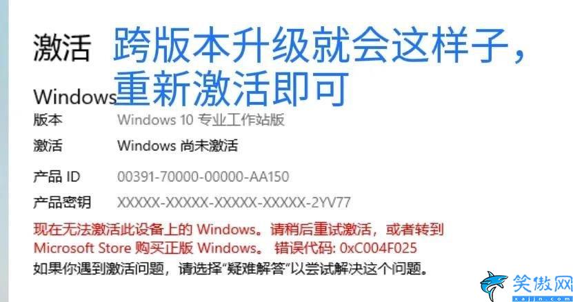 免费windows10激活密钥,教你轻松解决系统激活问题