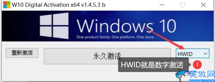 免费windows10激活密钥,教你轻松解决系统激活问题
