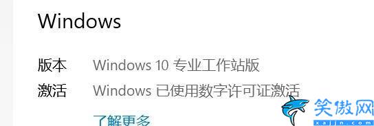 免费windows10激活密钥,教你轻松解决系统激活问题