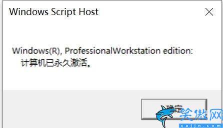 免费windows10激活密钥,教你轻松解决系统激活问题