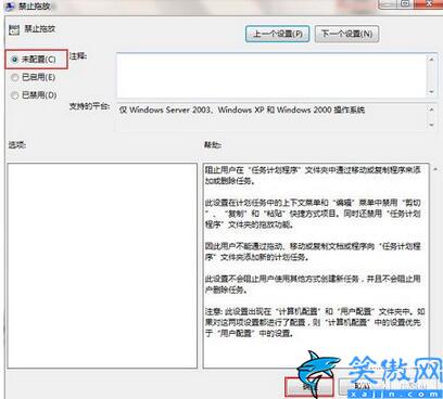 不小心把鼠标左键禁用了怎么办,鼠标左键失灵的修复方法