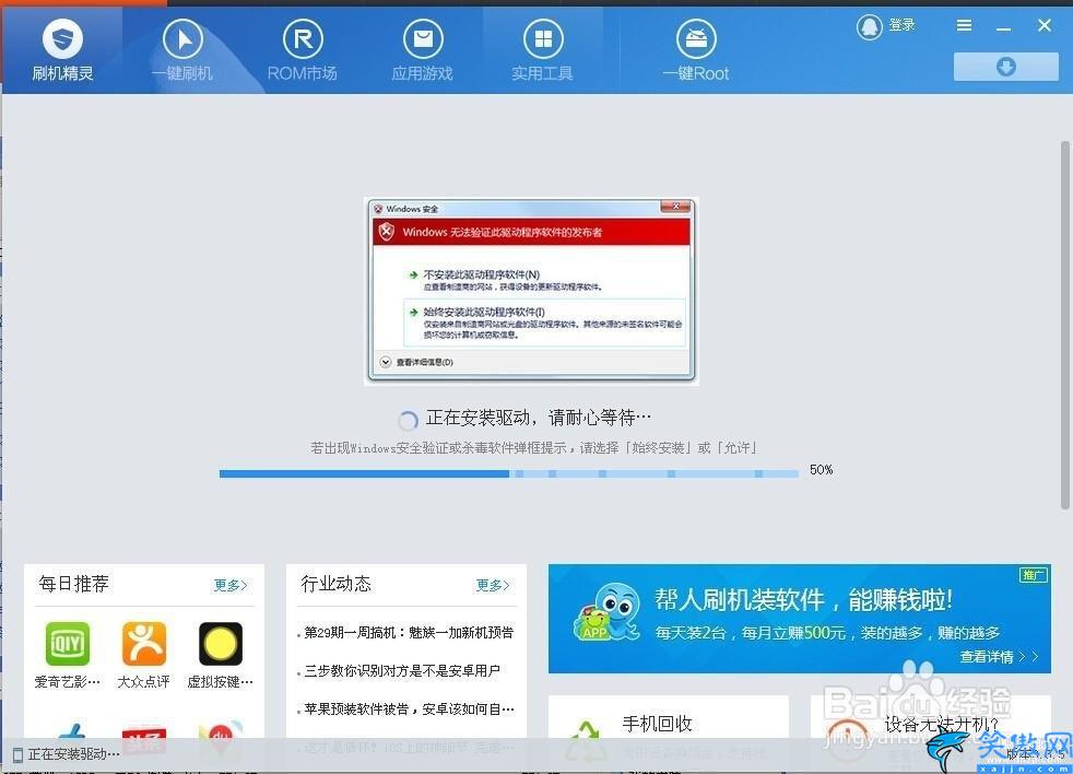 如何进入recovery模式,进入recovery模式教程