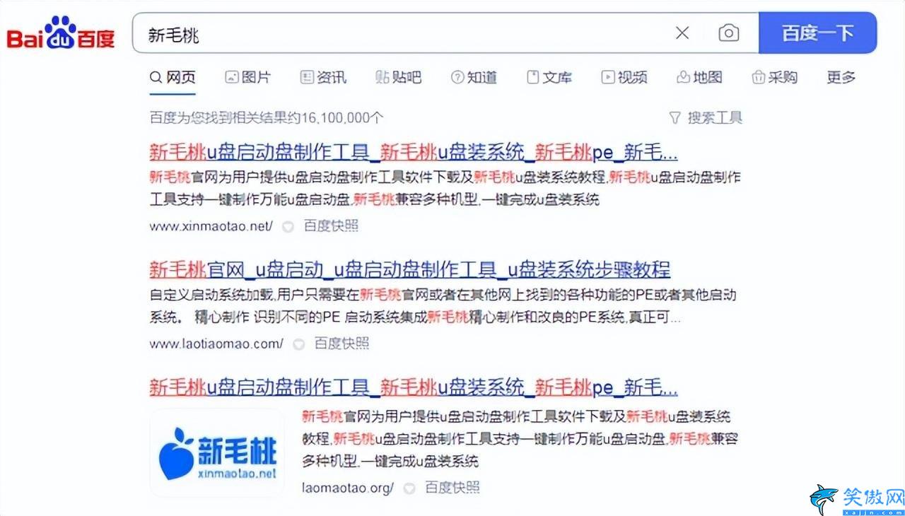 iso系统镜像文件怎么安装,用U盘安装系统的方法步骤