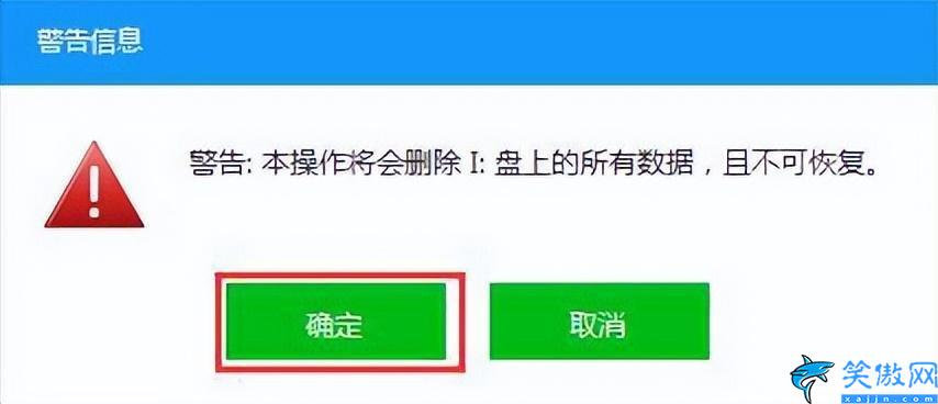 iso系统镜像文件怎么安装,用U盘安装系统的方法步骤