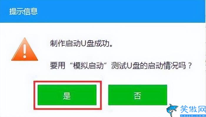 iso系统镜像文件怎么安装,用U盘安装系统的方法步骤