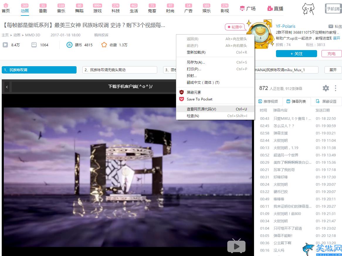 b站视频封面怎么提取 ,获取 Bilibili 视频封面小技巧