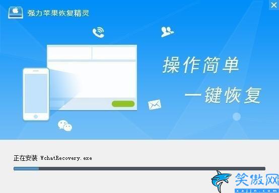 查对方手机微信聊天记录软件,不用密码查看老公微信的应用