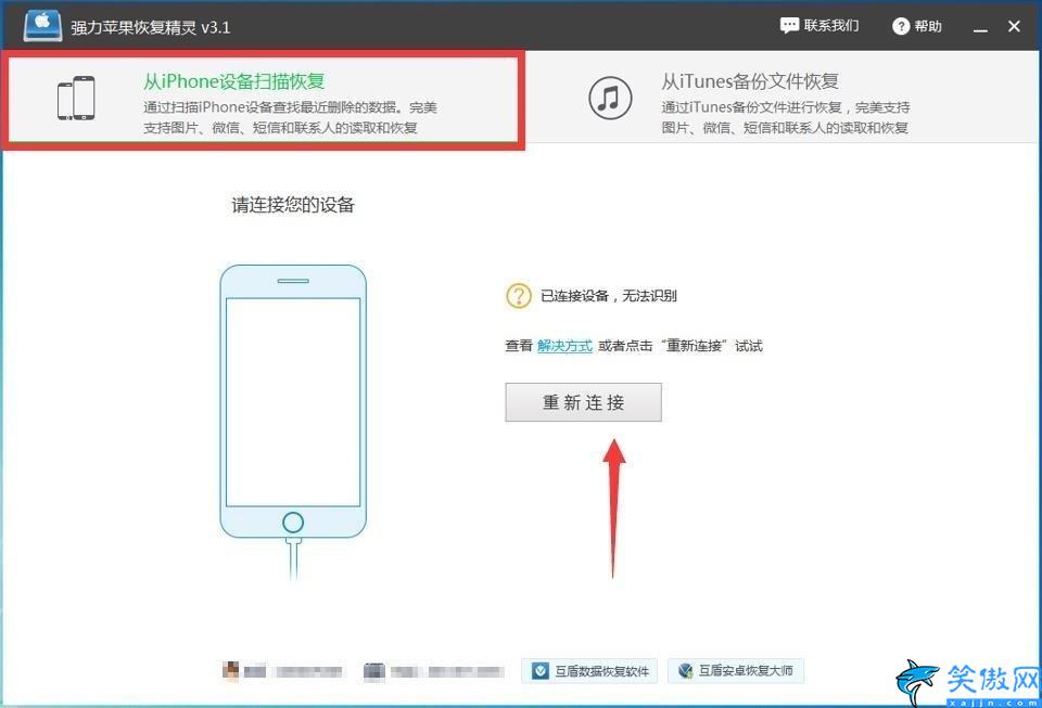 查对方手机微信聊天记录软件,不用密码查看老公微信的应用