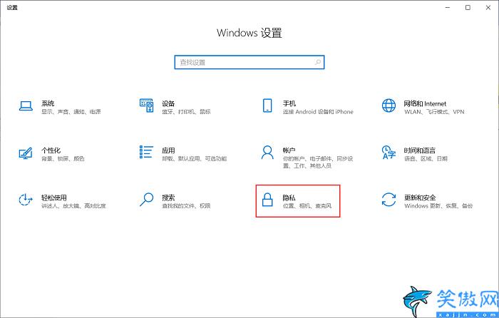 麦克风没有声音怎么办,电脑麦克风无声输出的解决技巧