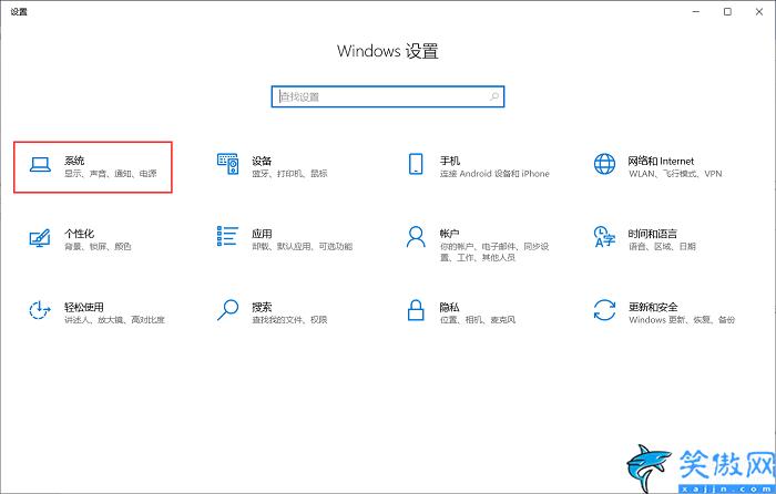 麦克风没有声音怎么办,电脑麦克风无声输出的解决技巧