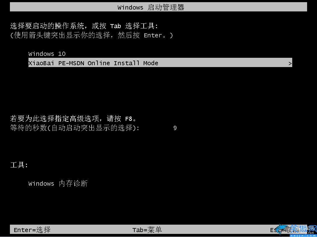 xp系统怎么升级到win7,升级成win7图文详细教程