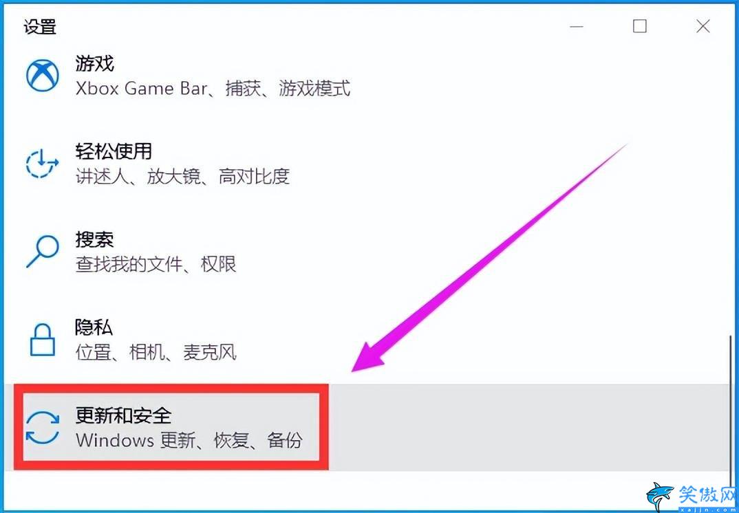 windows10怎么重置系统,将Win10强制恢复出厂设置的办法