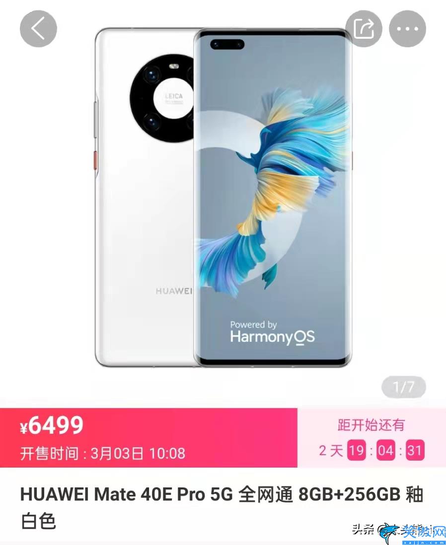 麒麟9000l性能怎么样, 华为麒麟9000L跑分出炉