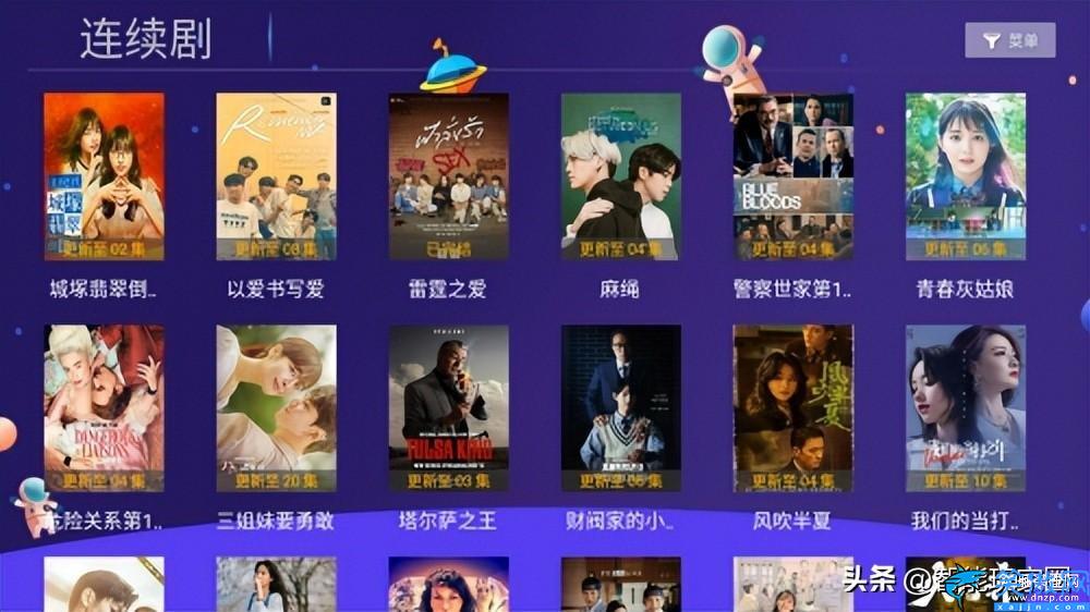 极米投影仪怎么用教程,极米投影仪安装第三方app教程