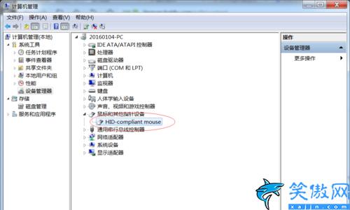 鼠标滚轮坏了怎么修,鼠标滚轮突然失灵维修技巧