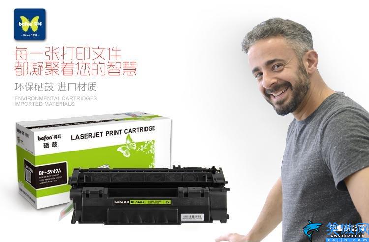 联想lj2400pro墨粉清零教程,全系列打印机加粉清零步骤