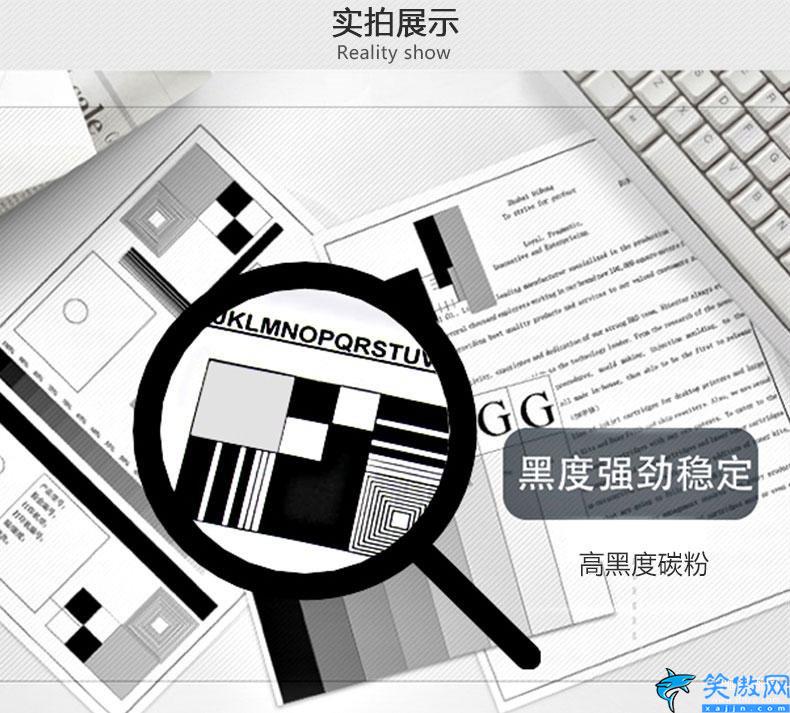 联想lj2400pro墨粉清零教程,全系列打印机加粉清零步骤