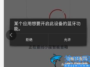 小度怎么使用智能音箱,小度智能音响连接无线网络的方法