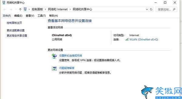 怎么给打印机连接wifi,惠普打印机无线连接步骤